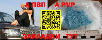 СК Беслан
