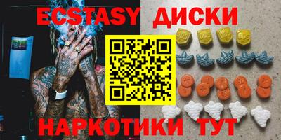 кокаин перу Бийск