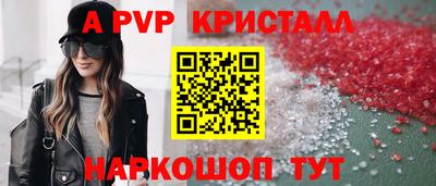 мефедрон Будённовск