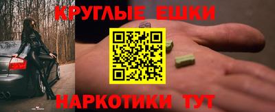 MESCALINE Берёзовский