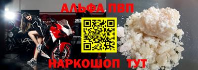 кокаин перу Бийск