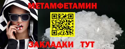 СК Беслан