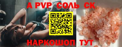 MESCALINE Берёзовский