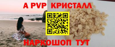 кокаин перу Бийск