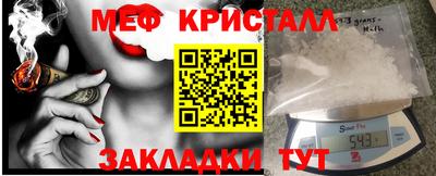 СК Беслан