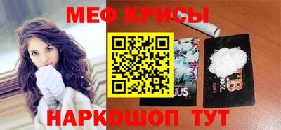 MESCALINE Берёзовский