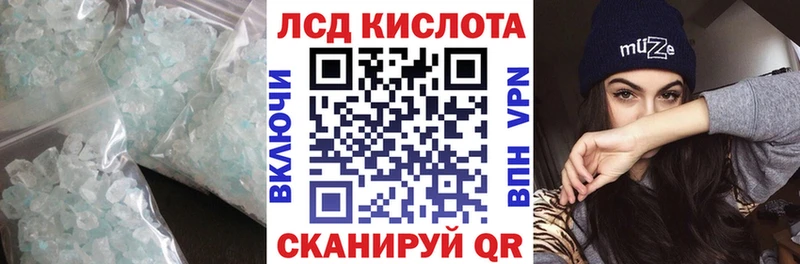 ЛСД экстази кислота  Баксан 
