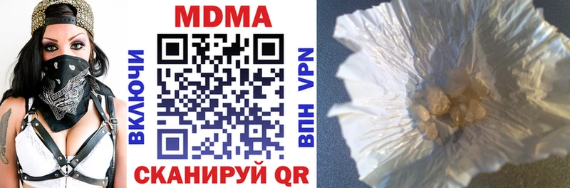 МДМА crystal  ОМГ ОМГ вход  Баксан  закладки 