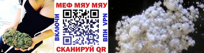 Меф VHQ  даркнет сайт  Баксан 