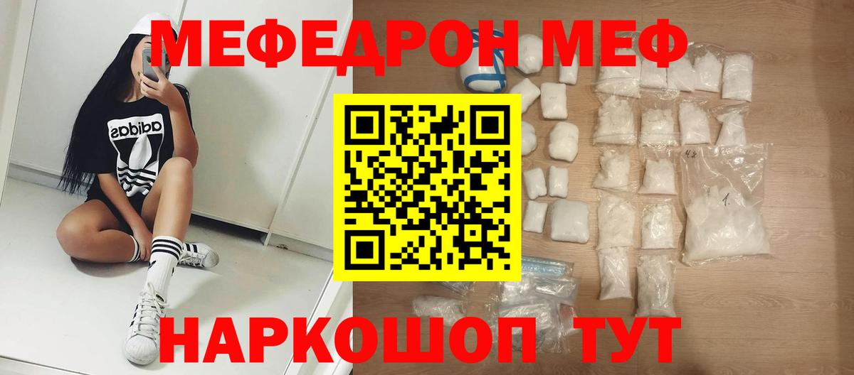 Меф  МЕФ  kraken как зайти  Баксан  Вход с VPN  Меф мука  МЕФ кристаллы 
