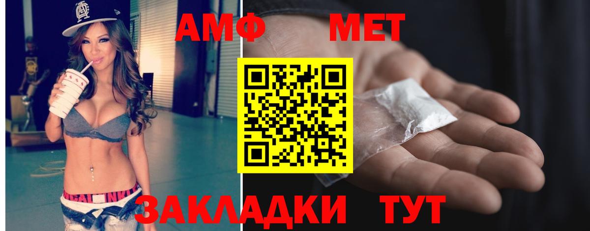 Метамфетамин мет Баксан