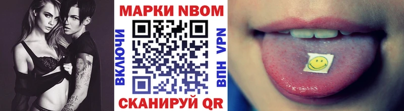Марки N-bome 1500мкг  KRAKEN tor  Баксан  что такое  