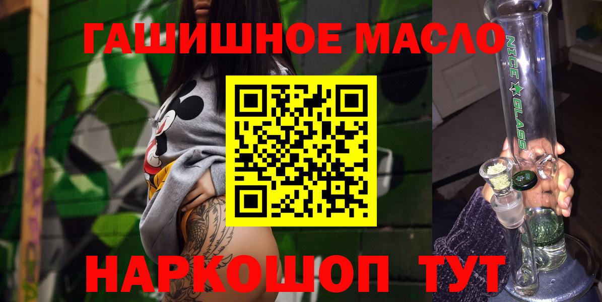 ТГК Wax Баксан