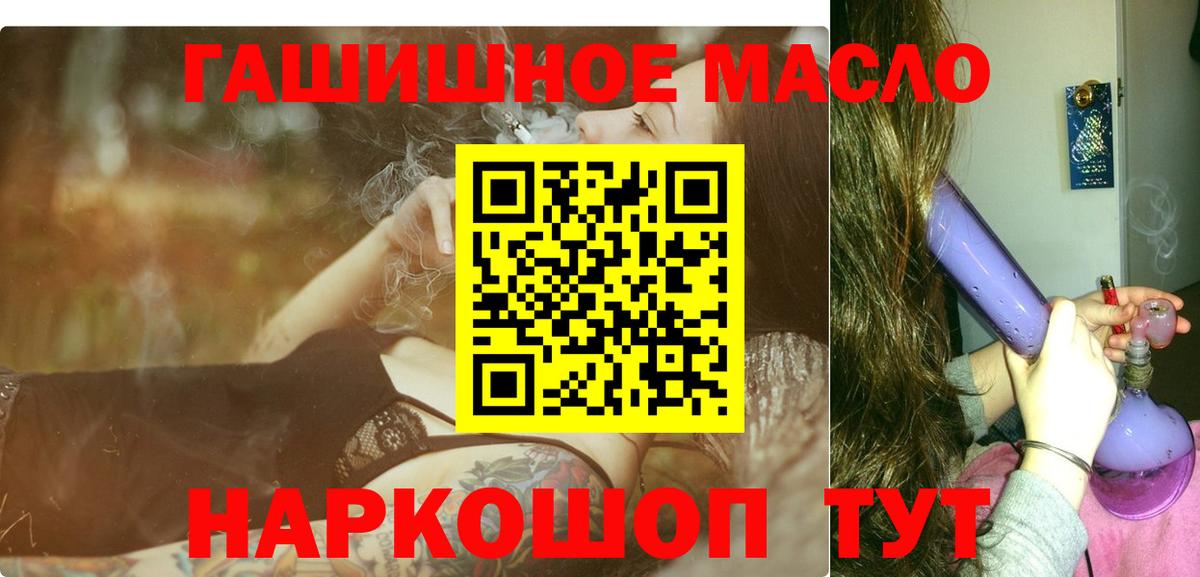 Дистиллят ТГК вейп с тгк  Вход с VPN  Баксан 