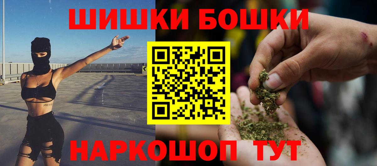 Баксан  Бошки марихуана SATIVA & INDICA  Вход с VPN  Бошки Шишки White Widow  Конопля тримм 